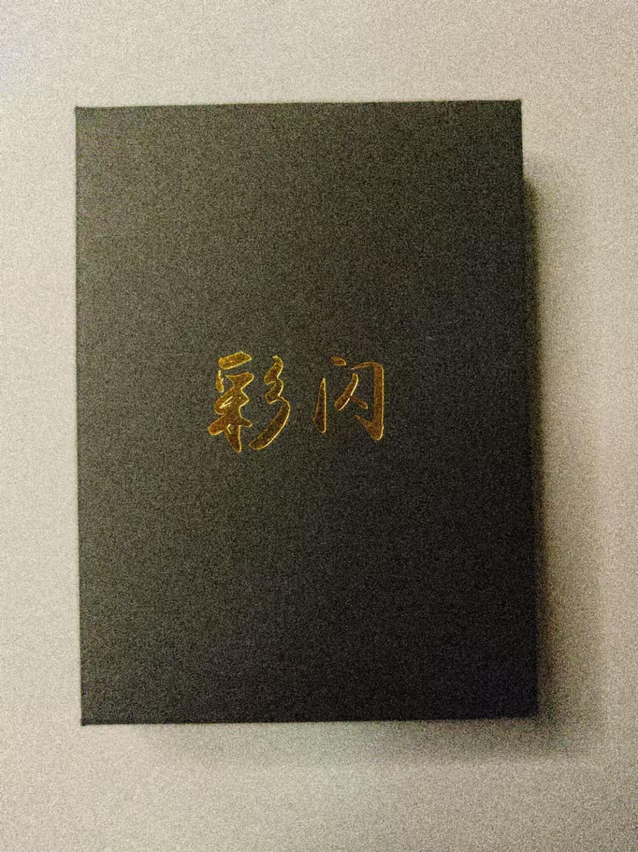 龍虎卡牌 第XX场 （五虎上将参上） 【原封】焱卡三国 彩闪一套