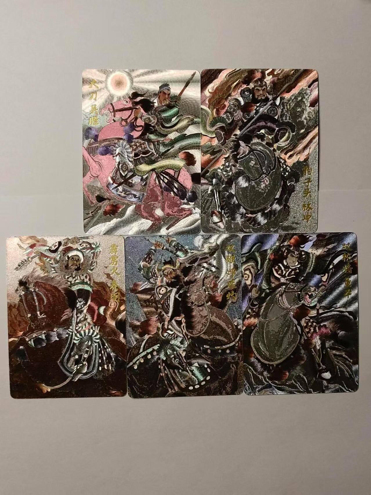龍虎卡牌 第XX场 （五虎上将参上） 粗闪5张 王涌喆-梁山五虎将