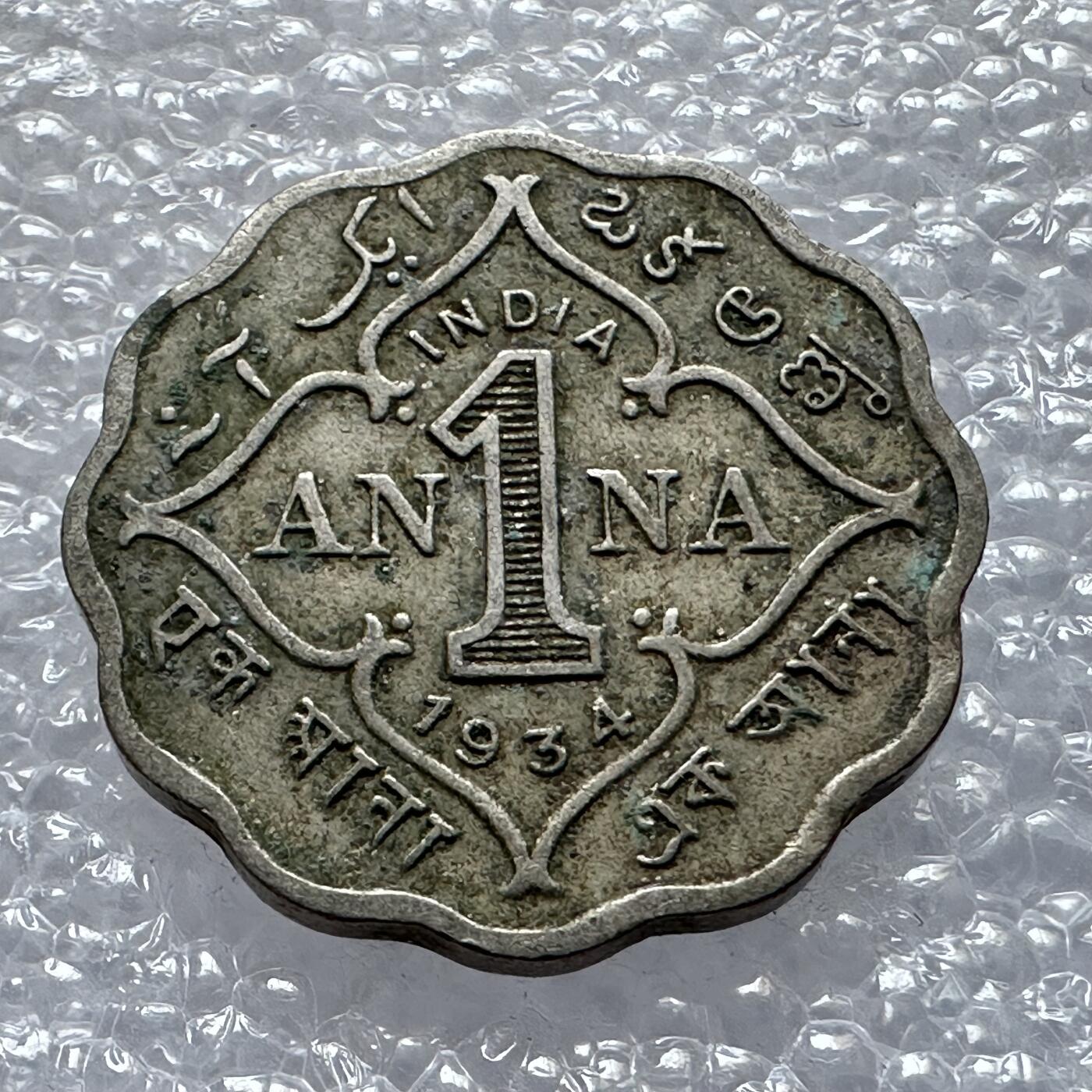 First