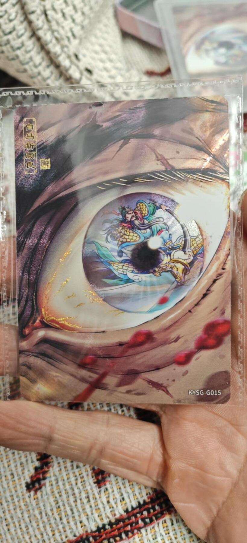 秋原瞳小店第6期（任何一款拿下都会送卡游各个系列精美卡位） 卡游三国千古一瞬白马斩严良