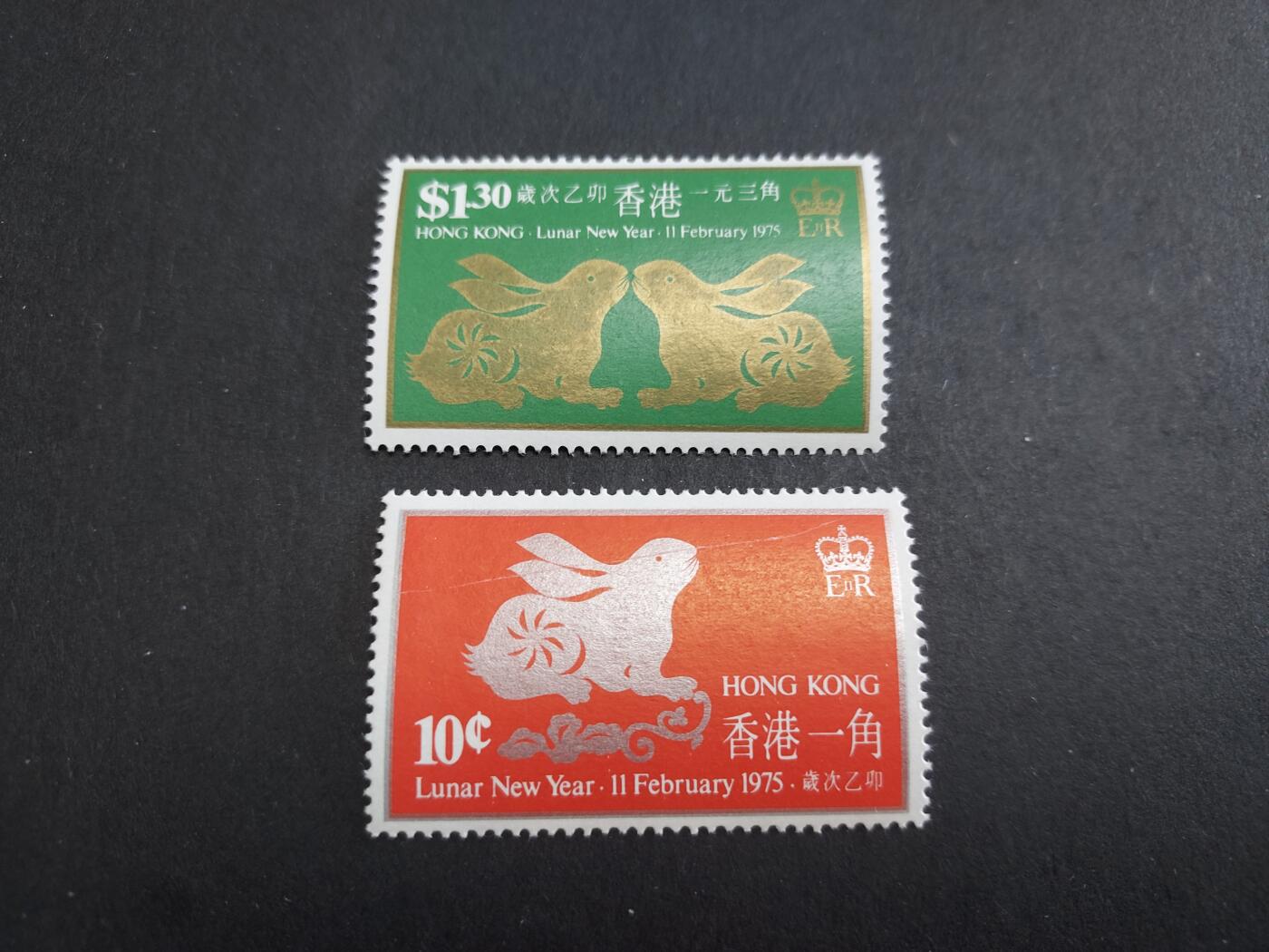 理想集藏/博彦收藏 1月4日邮票专场 香港兔年新全 金氧化 上品