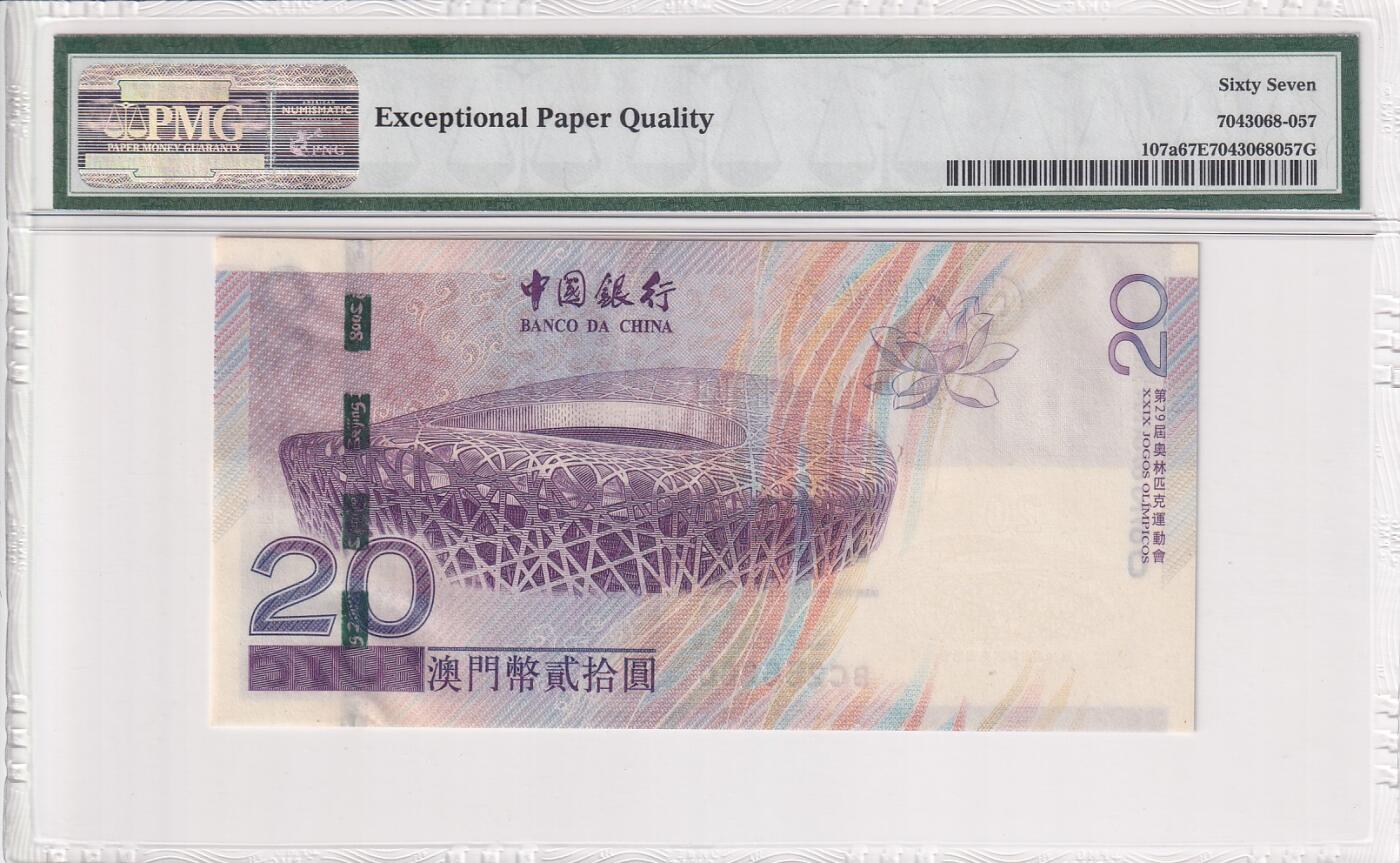 【礼羽收藏】🌏世界钱币拍卖第112期 【BC256260】中国，澳门，2008年，北京奥运会，纪念钞，BC冠，