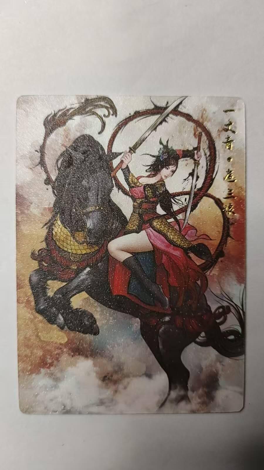 龍虎卡牌 第XX场 （五虎上将参上） 星河闪 张建东水浒-扈三娘