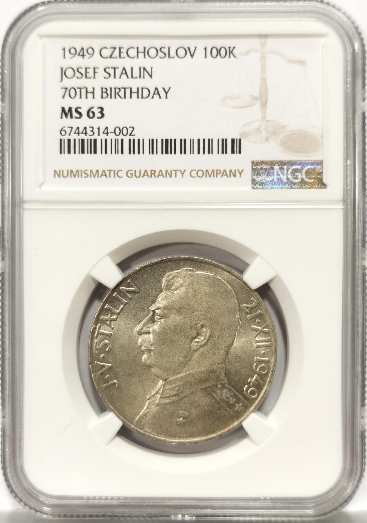 博洋堂世界钱币拍卖第106期（全场包邮） NGC MS63 捷克斯洛伐克1949年斯大林70周年100克朗银币