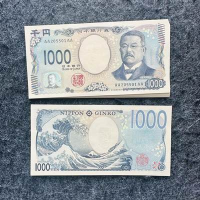 🇯🇵2501¥¥日本2024年1000元纸钞，AA...AA首发冠，第一次见 - AA205501AA