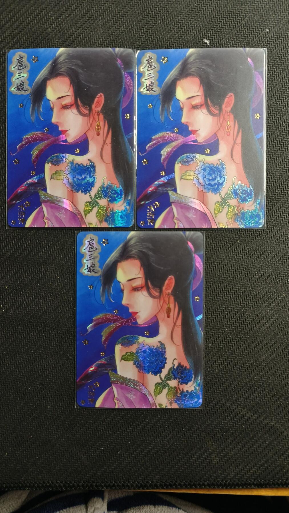 阳大大卡牌超级大甩拍第33期（固定周五晚上八点截拍，持续收拍品，进群福利早知道） 天玑星满赠卡扈三娘纱布闪工艺3张