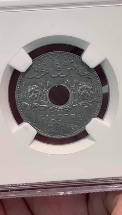NGC-MS64 1940法属叙利亚1皮阿斯特锌币冠军原光
