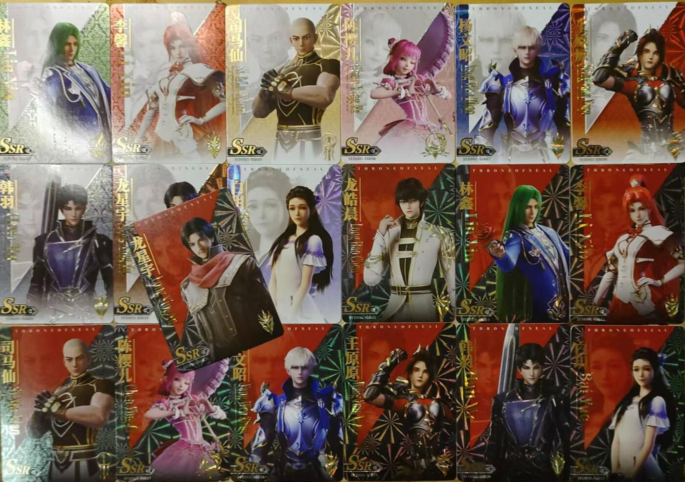龍虎卡牌 第XX场 （五虎上将参上） 神印王座  SSR  19张