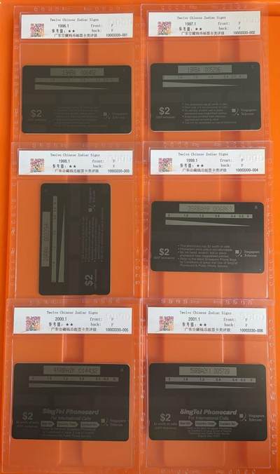 《卡拍》第317期拍卖1月4日晚22：10时延时截拍 新加坡珍藏版GPT、IC卡《十二生肖-春到河畔迎新年》十二全新卡，公藏评级68分。GPT卡十枚（自1996鼠年-2004年发行），IC卡两枚（2006狗年-2007猪年），成套卡极少见。