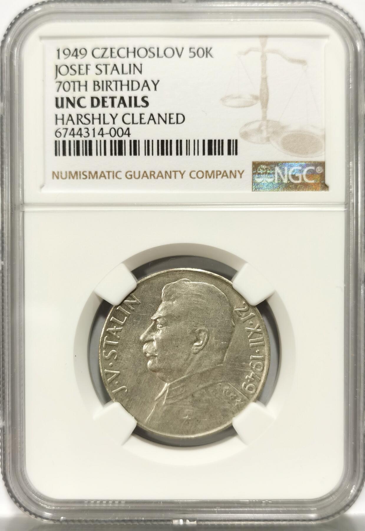 博洋堂世界钱币拍卖第106期（全场包邮） NGC UNC 捷克斯洛伐克1949年斯大林70周年50克朗银币