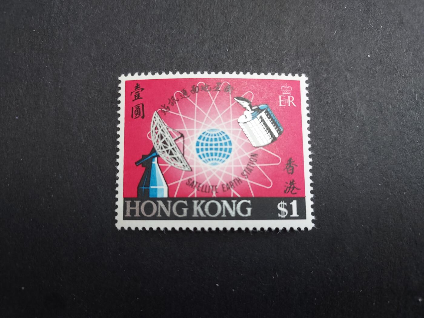 理想集藏/博彦收藏 1月4日邮票专场 香港 卫星新全 背贴 上品
