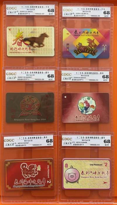 《卡拍》第317期拍卖1月4日晚22：10时延时截拍 新加坡珍藏版GPT、IC卡《十二生肖-春到河畔迎新年》十二全新卡，公藏评级68分。GPT卡十枚（自1996鼠年-2004年发行），IC卡两枚（2006狗年-2007猪年），成套卡极少见。