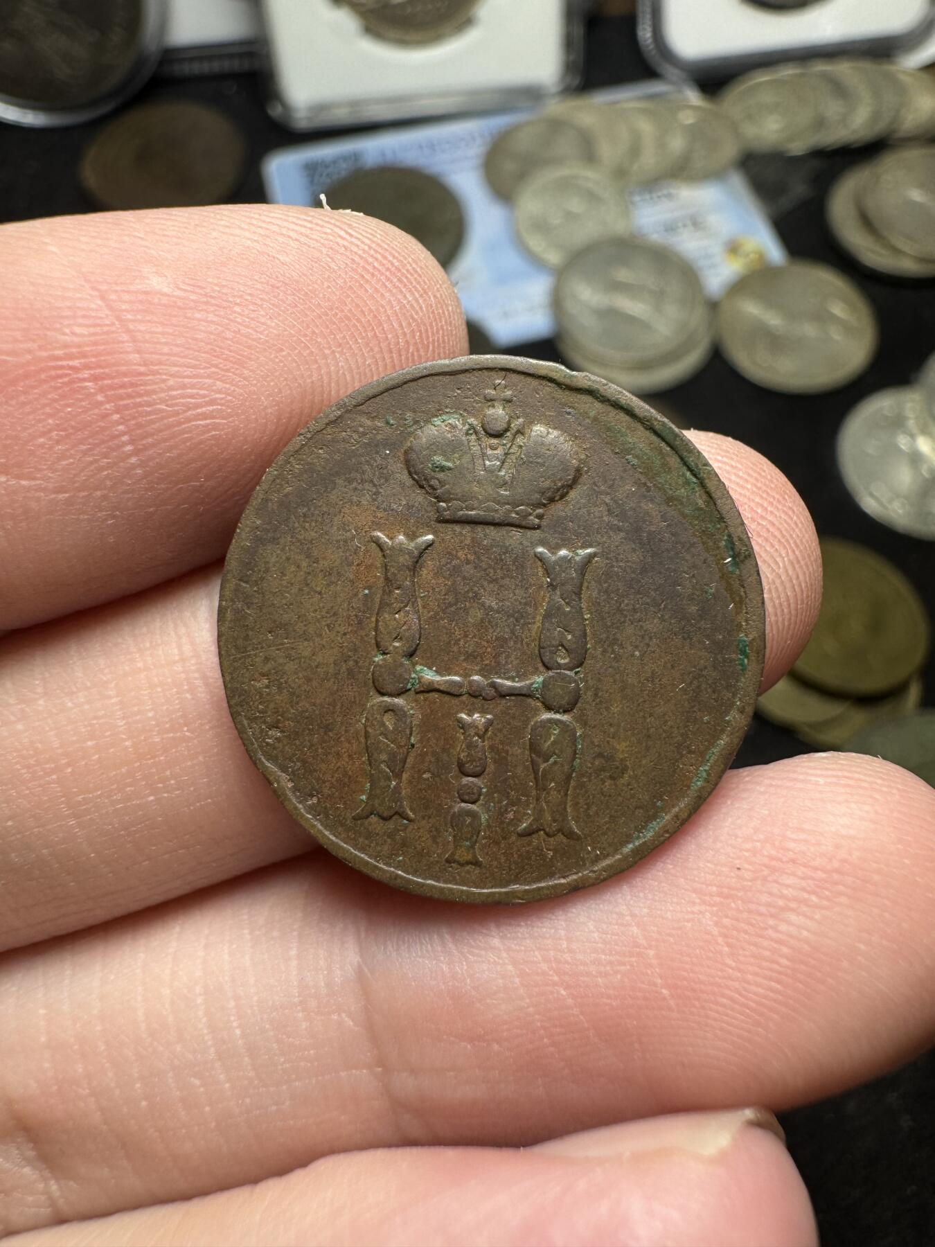 南宋泉阁俄币 外币 国币 专场第三期 沙俄 1851年 尼古拉一世1戈比 EM厂 通货好品
