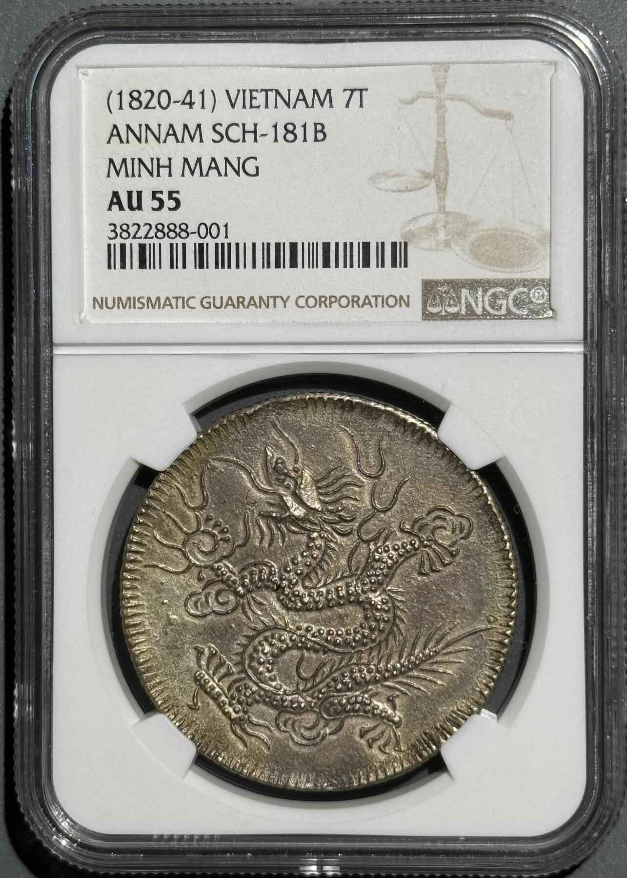 安南明命无纪年飞龙七钱银币 NGC-AU55 