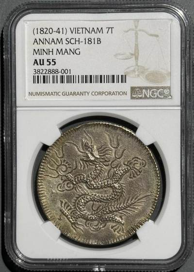 安南明命无纪年飞龙七钱银币 NGC-AU55  - 安南明命无纪年飞龙七钱银币 NGC-AU55 