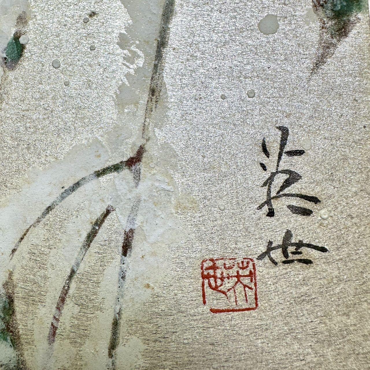 【良泉】16号晚19.30点直播开拍（本场结束后外出度假，暂定三月再拍。之前预存钱币的朋友请告知，将连同本场拍品一起邮寄，预祝诸位春节愉快！）