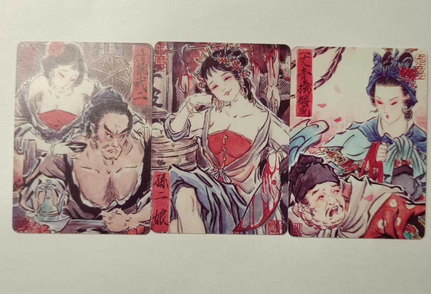 龍虎卡牌 第XX场 （五虎上将参上） 普卡3张 彫仙手绘复刻