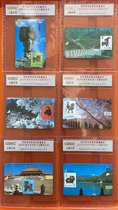 《卡拍》第317期拍卖1月4日晚22：10时延时截拍 江西田村卡《十二生肖邮票》十二全新卡，公藏评级封装，深圳市收藏协会2024年度会员代表大会赠卡。（该套卡是否能使用有很大争议，该封装卡每位参加活动的会员每人一枚，留存封装成套卡仅三套）