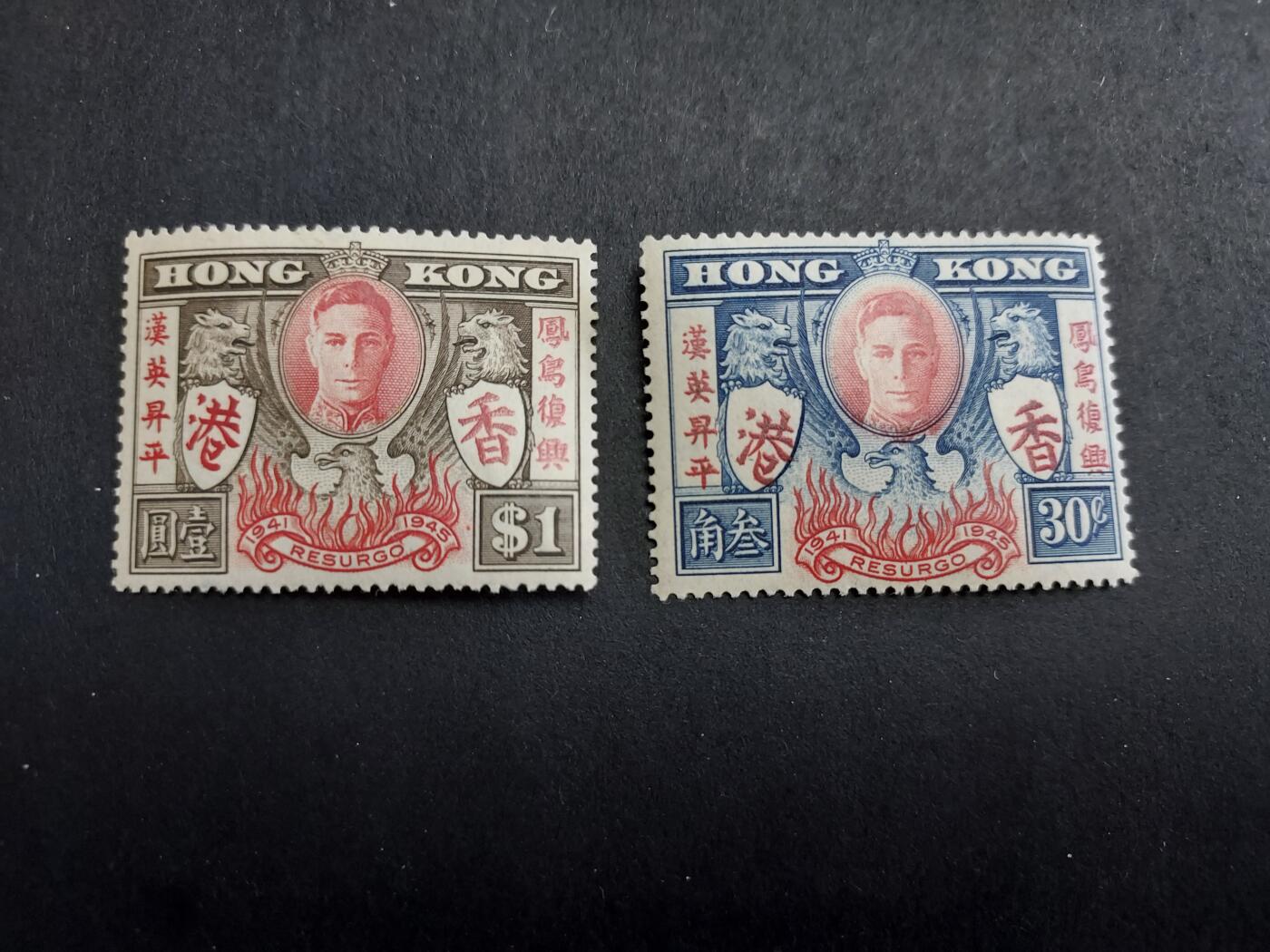 理想集藏/博彦收藏 1月4日邮票专场 香港 胜利和平新全 上品