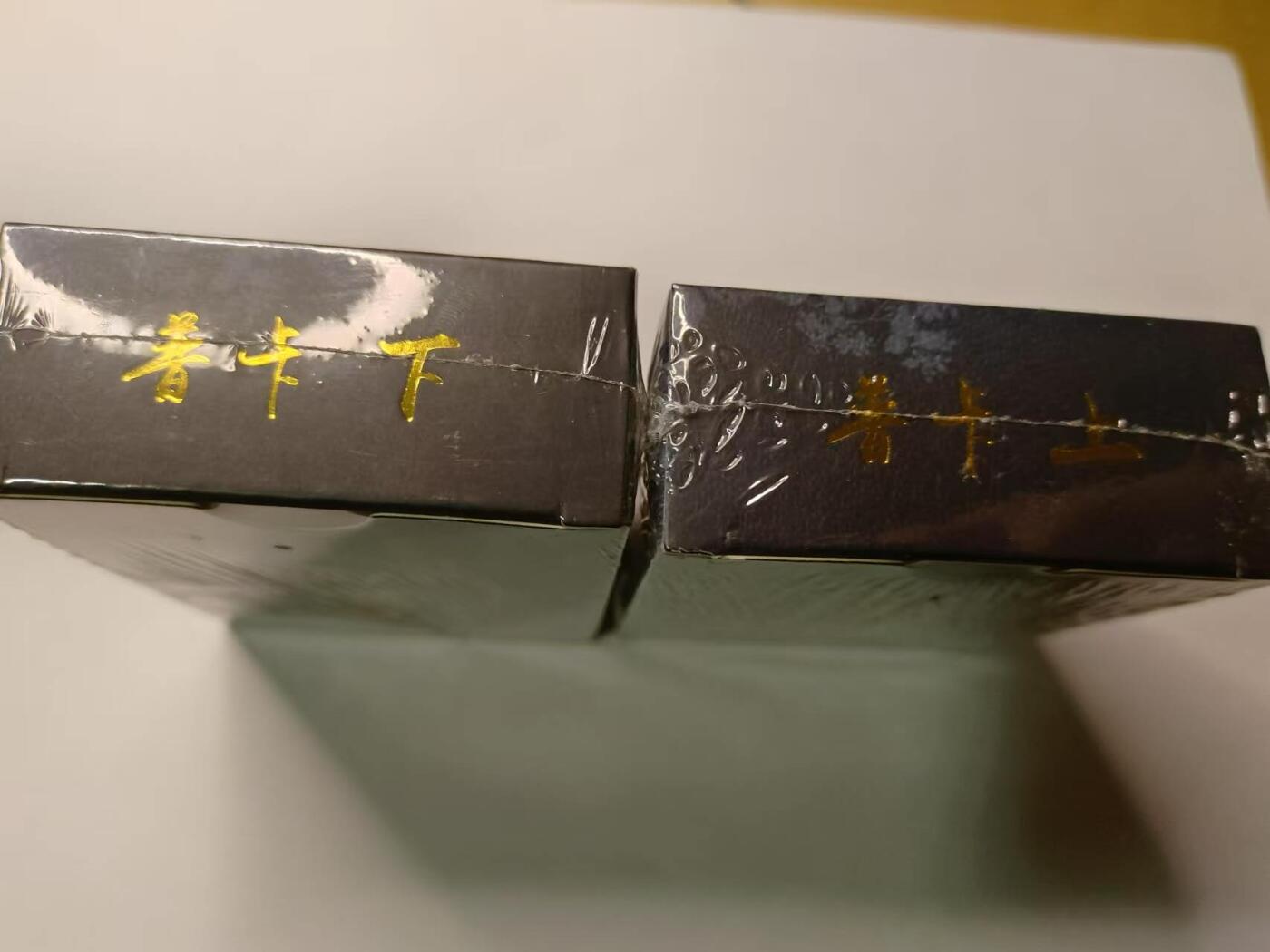 龍虎卡牌 第XX场 （五虎上将参上） 【原封】普卡一套（2副）李云中西游记 (上  下)