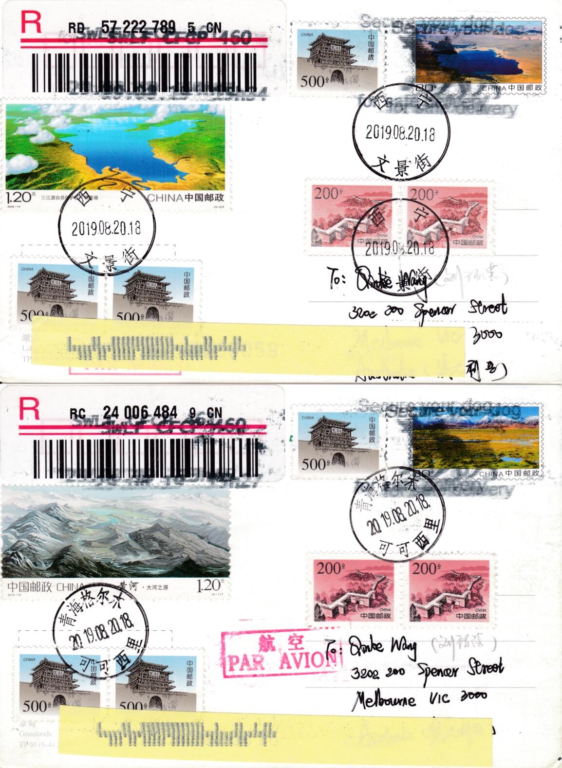 1月05日20:00中国、香港、澳门、英国、日本邮政首日实寄封拍卖专场 2019中国大陆TP40《可可西里》加贴相关邮票 长城补资 四原地首日挂寄澳洲 一套6枚
