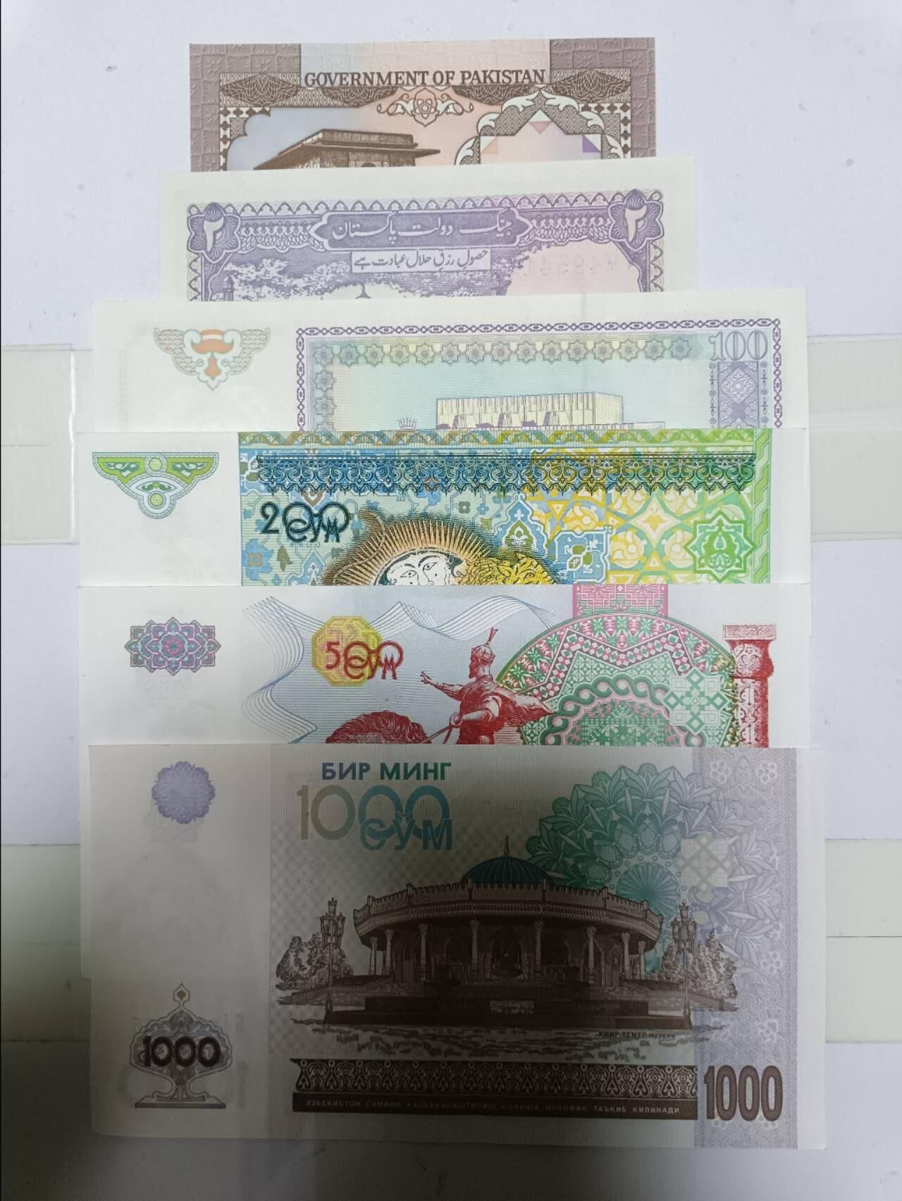 【20250103】非全新纸币第208场 亚洲国家6张纸币