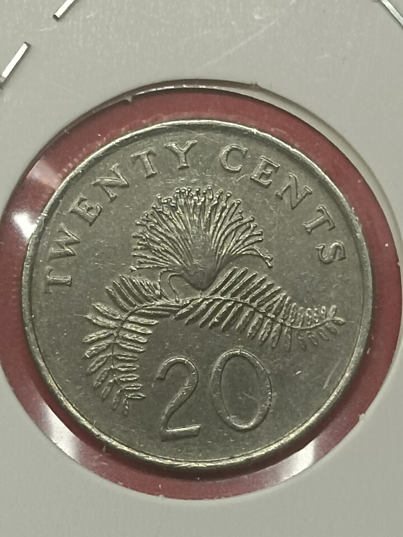 吉祥压岁钱外国硬币第48场 新加坡硬币1997