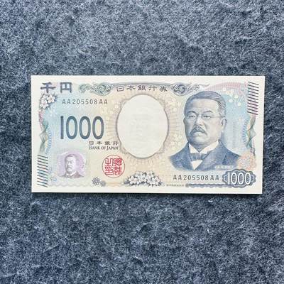 🇯🇵2501¥¥日本2024年1000元纸钞，AA...AA首发冠，第一次见 - AA205508AA