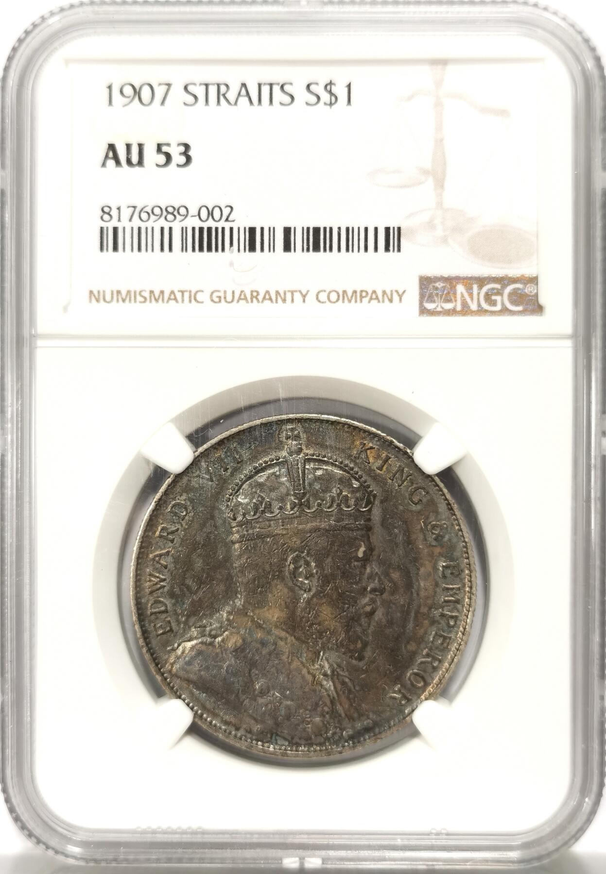 博洋堂世界钱币拍卖第106期（全场包邮） NGC AU53 英属海峡殖民地1907年爱德华七世壹圆银币，包浆一流