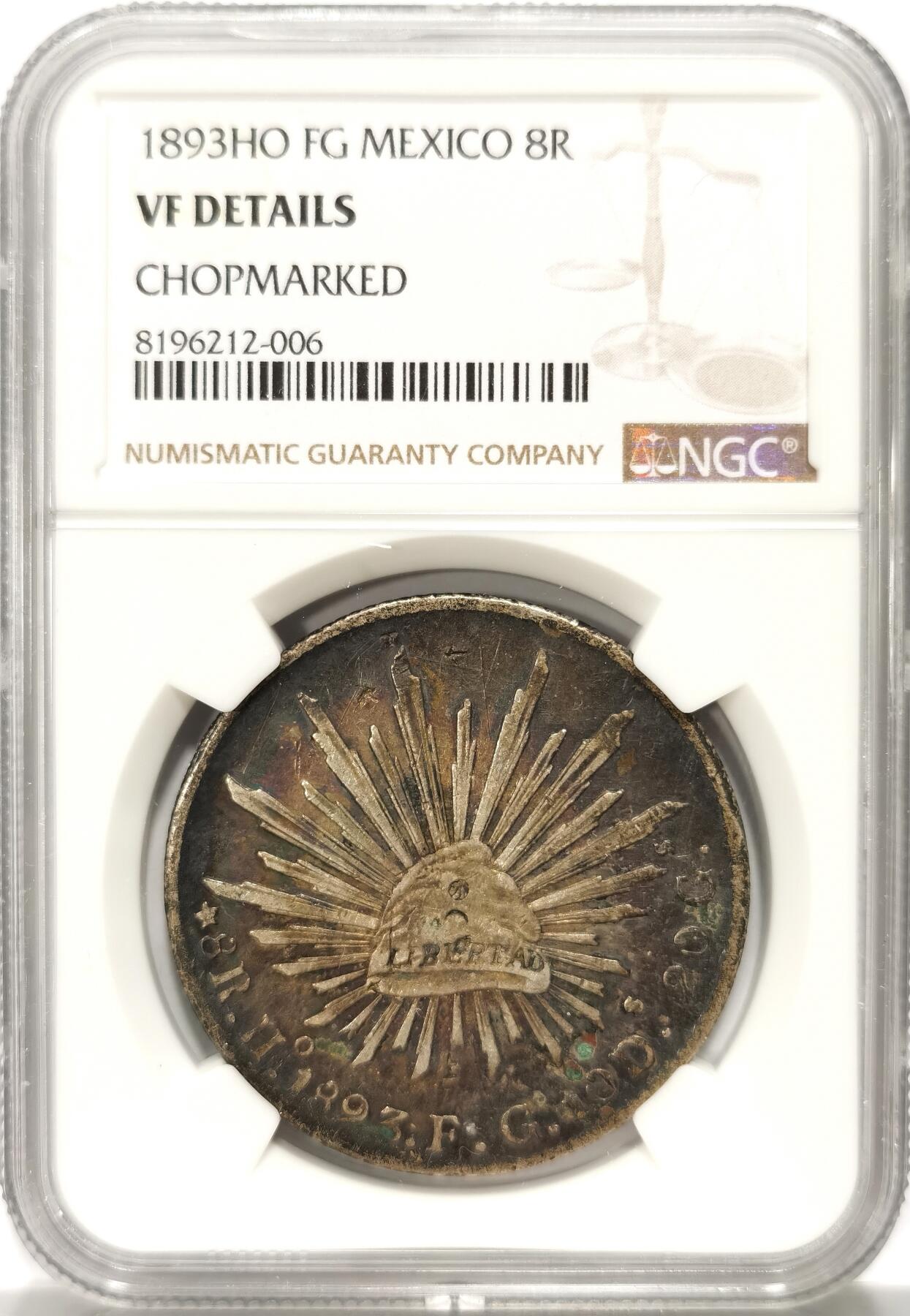 博洋堂世界钱币拍卖第106期（全场包邮） NGC VF 墨西哥1893HO FG好版花边鹰洋  酱彩老味道