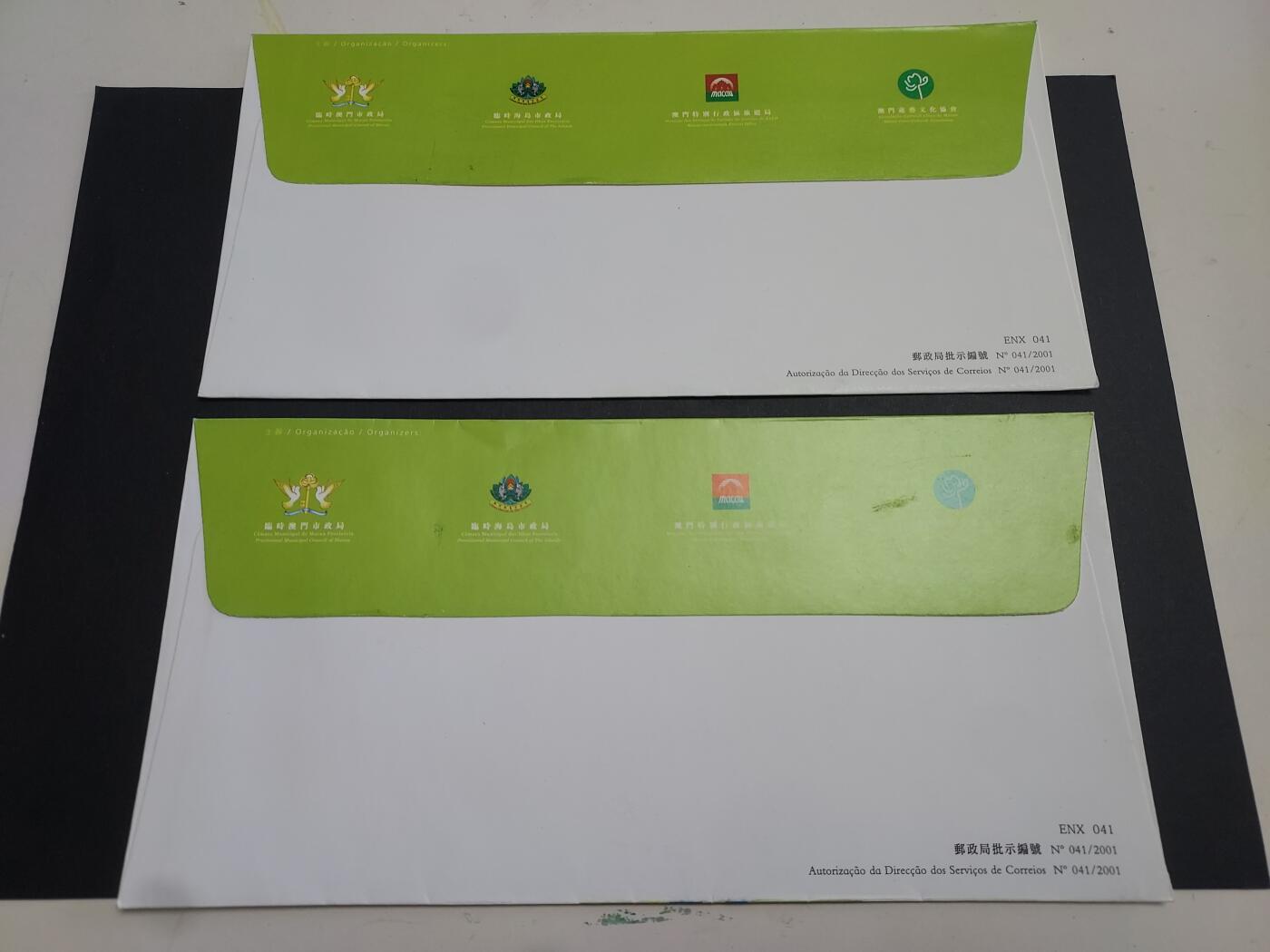 理想集藏/博彦收藏 1月4日邮票专场 澳门纪念封2枚