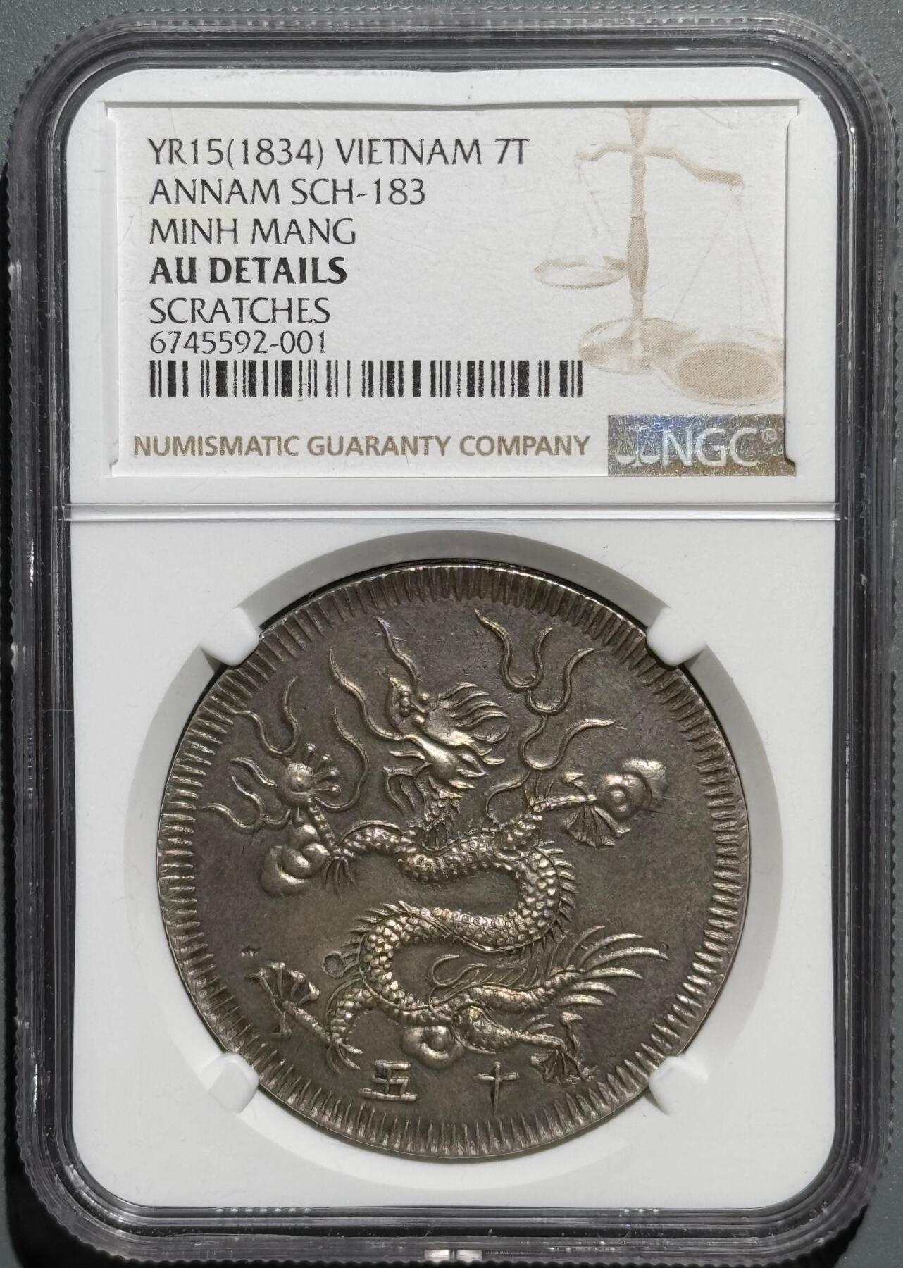安南1834明命十五年大飞龙七钱 NGC-AU 