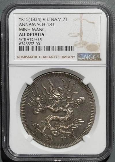 安南1834明命十五年大飞龙七钱 NGC-AU  - 安南1834明命十五年大飞龙七钱 NGC-AU 