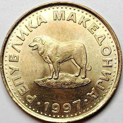 布加迪🐬～世界钱币(上海)🌾第 263 期 /  各国套币和散币 - 马其顿🇲🇰 1997年 1第纳尔～C9