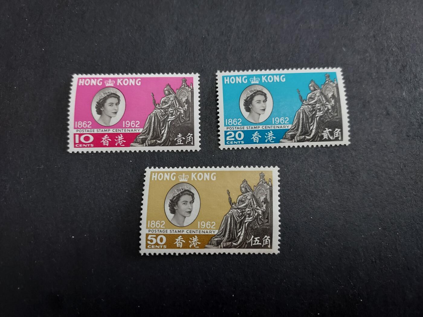 理想集藏/博彦收藏 1月4日邮票专场 香港 邮票百年 新全 近全品