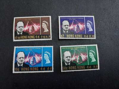 理想集藏/博彦收藏 1月4日邮票专场 - 香港丘吉尔 新全 背贴 上品