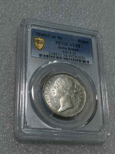 天下钱庄专场欢迎参拍 - PCGS AU58维多利亚小维双辫印度卢比