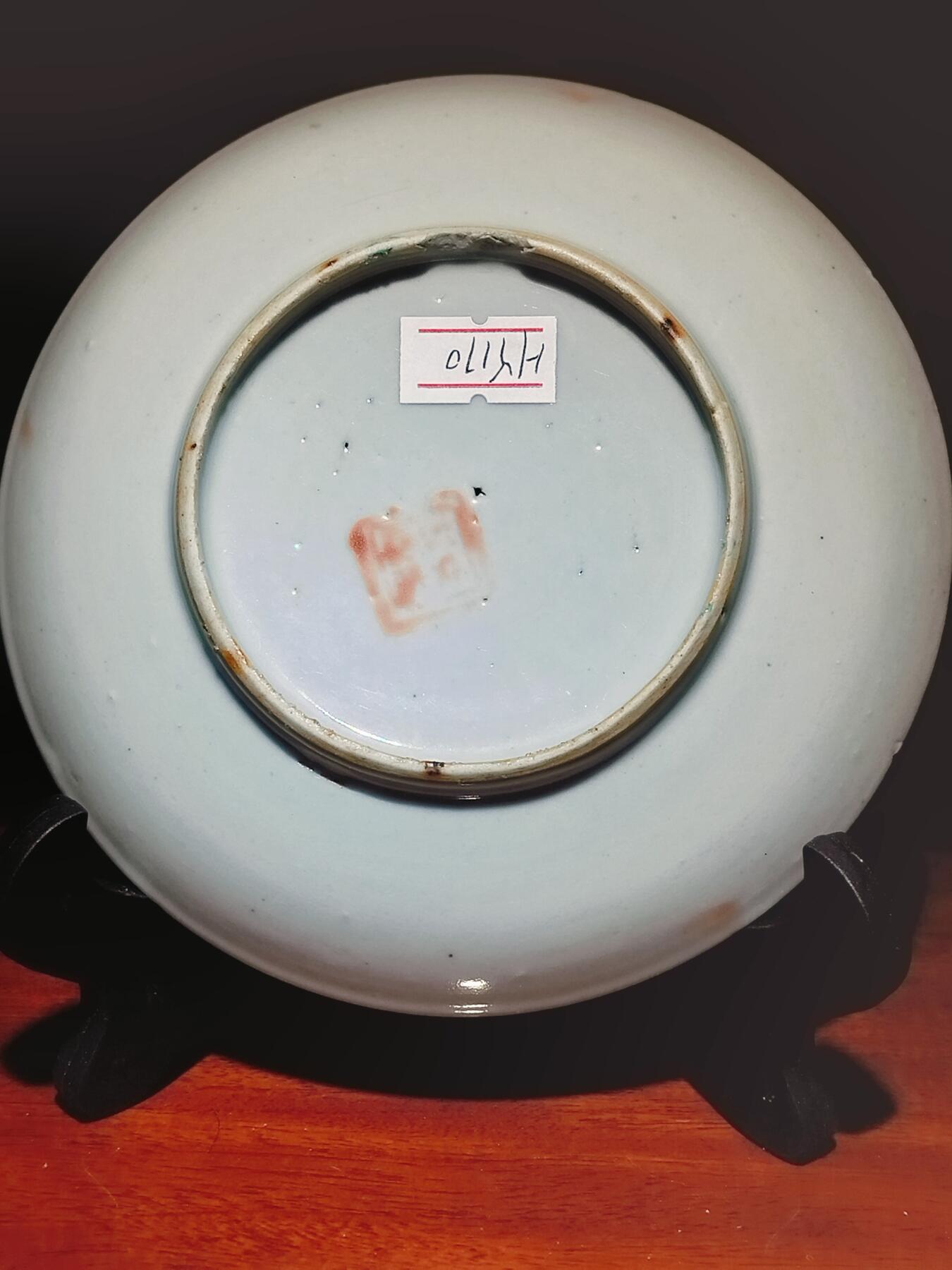 2024年12月瓷器拍卖 清同治四季花卉盘