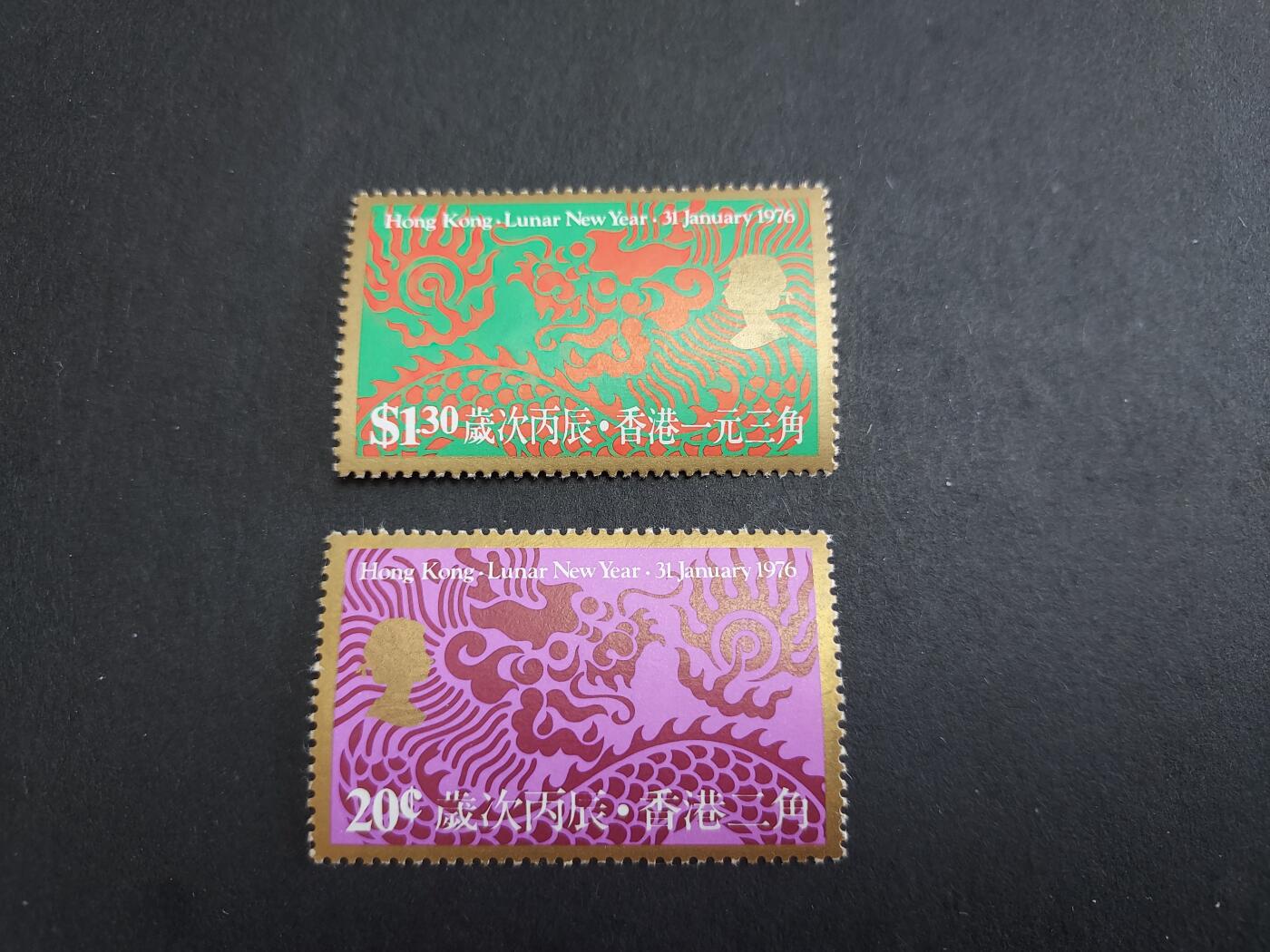 理想集藏/博彦收藏 1月4日邮票专场 香港龙年新全 上品