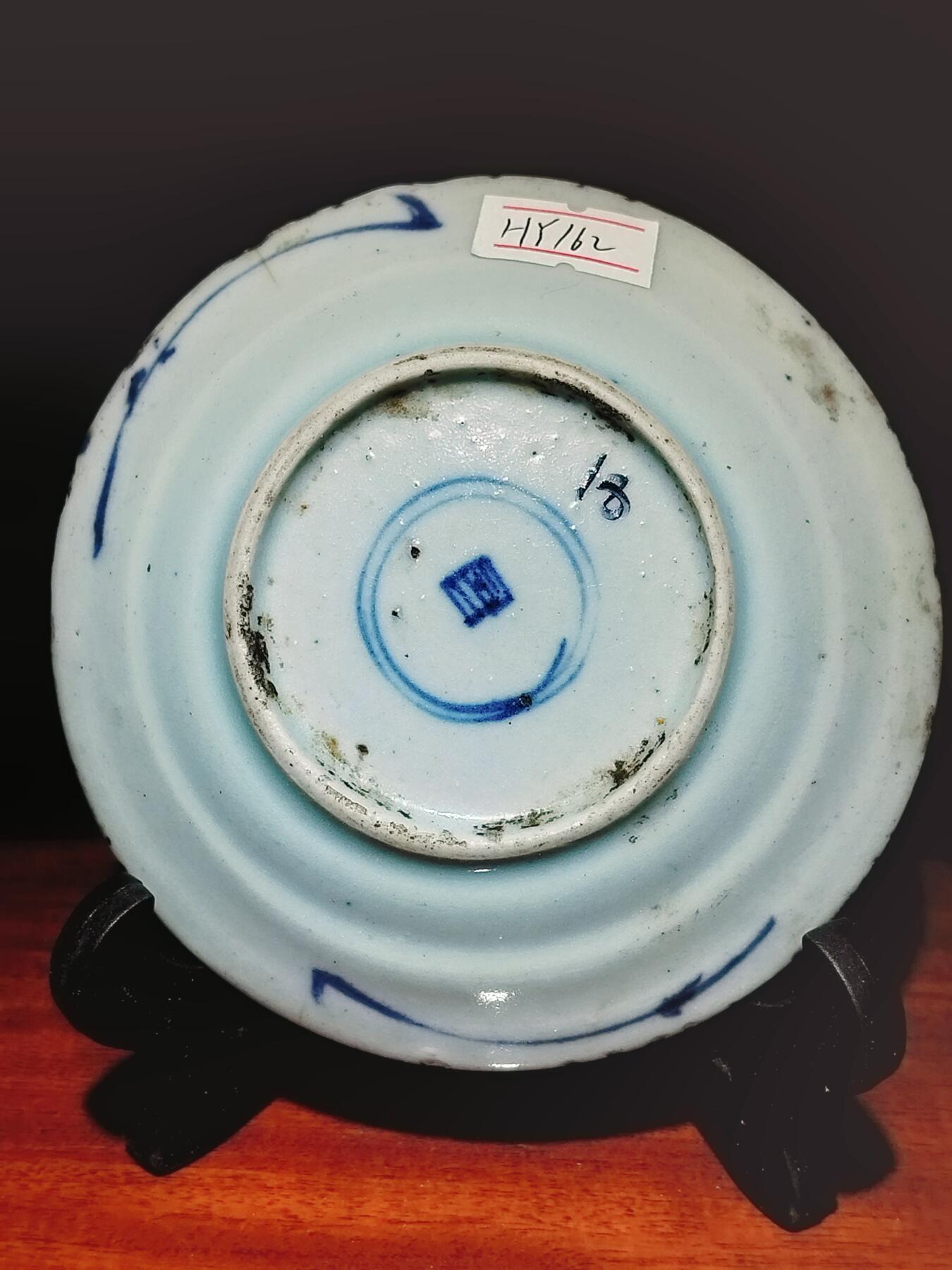 2024年12月瓷器拍卖 清中期提花篮小盘