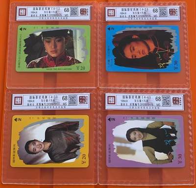 《卡拍》第317期拍卖1月4日晚22：10时延时截拍 成都田村卡《巩俐》四全新卡，鸿通精装评级MS68分。卡背面贴有飞鸟公司全息防伪贴。