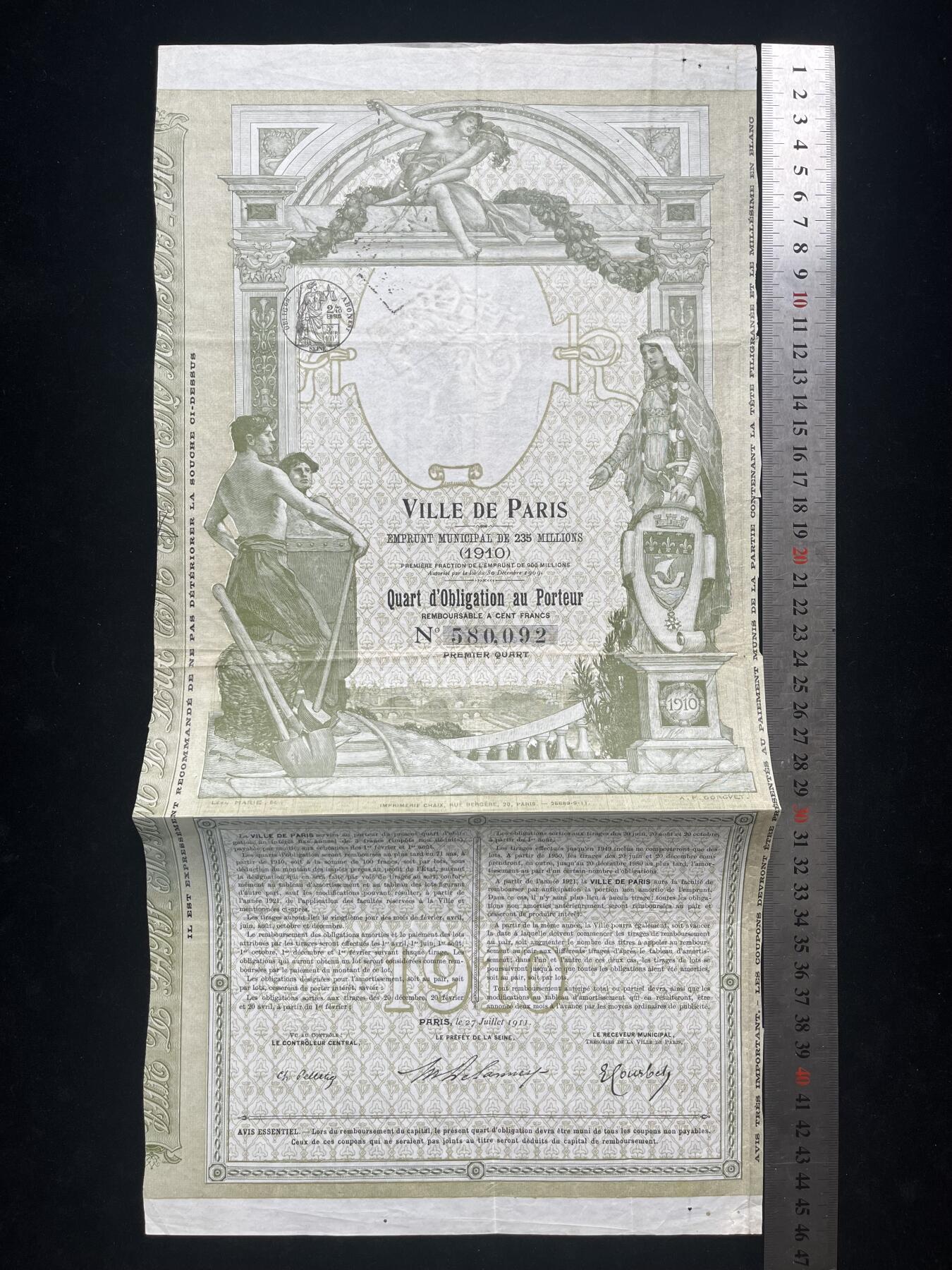 1910年法国巴黎市政借款1000法郎面额，有女王水印图案