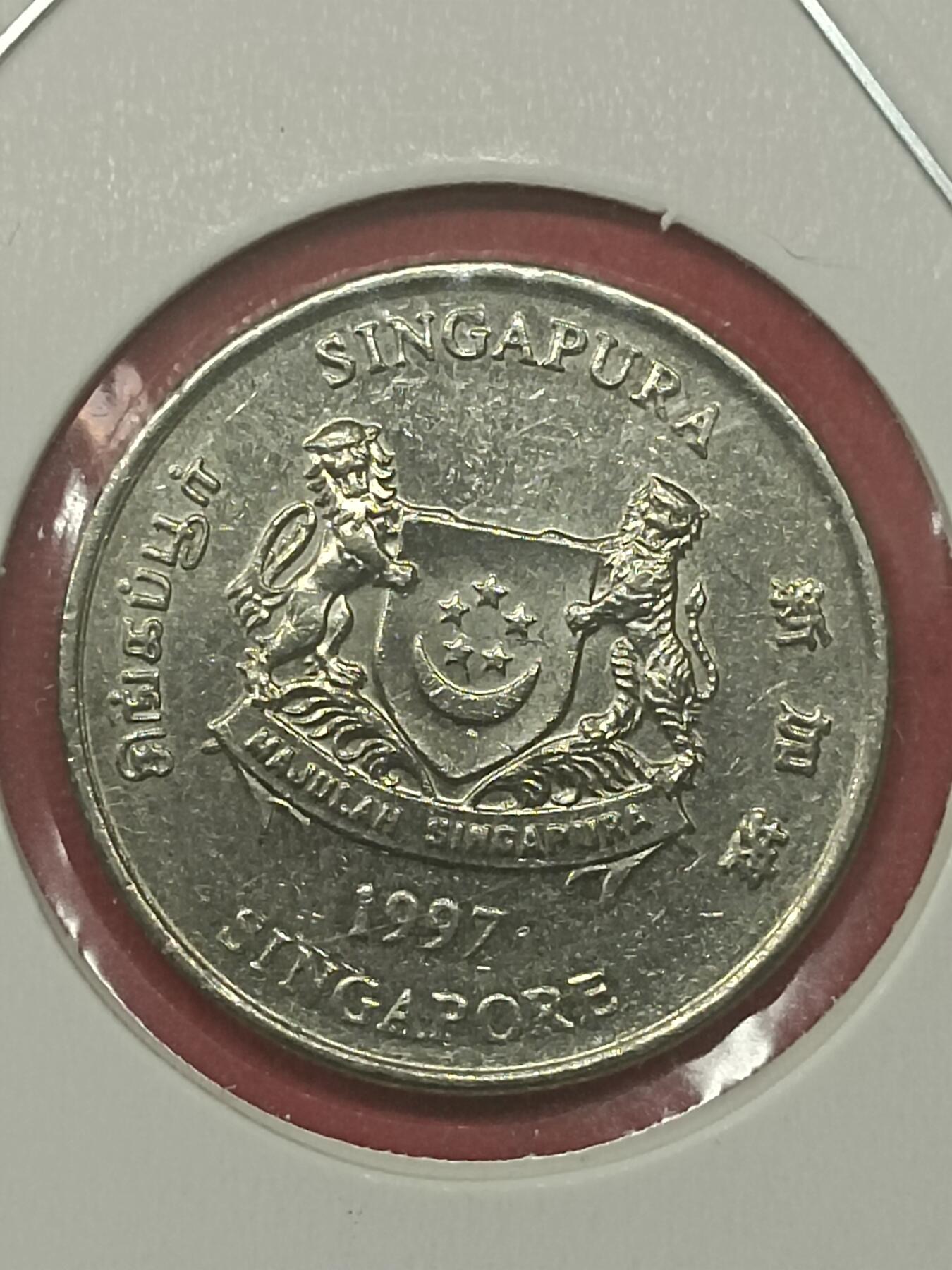 吉祥压岁钱外国硬币第48场 新加坡硬币1997