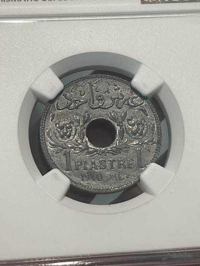 NGC-MS64 1940法属叙利亚1皮阿斯特锌币冠军原光 - NGC-MS64 1940法属叙利亚1皮阿斯特锌币冠军原光