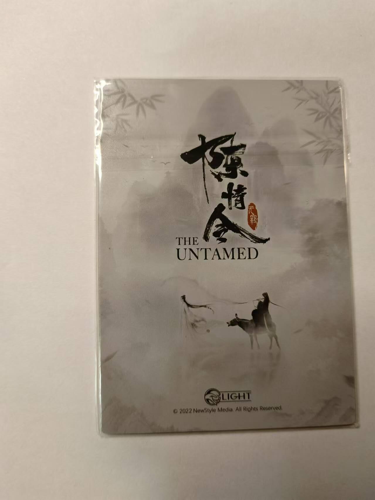 龍虎卡牌 第XX场 （五虎上将参上） 普卡 温晁