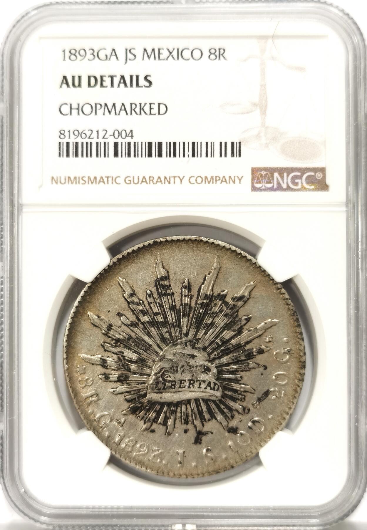 博洋堂世界钱币拍卖第106期（全场包邮） NGC AU 墨西哥1893GA JS花边鹰洋 老味道墨印