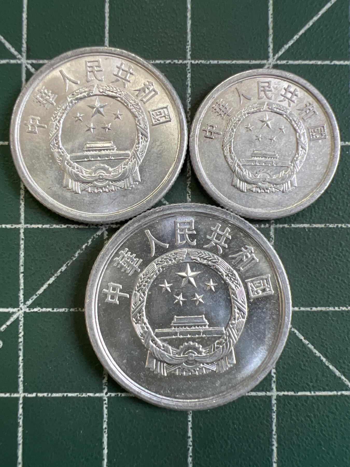 第802期  硬币专场 （无押金，捡漏，全场50包邮，偏远地区除外，接收代拍业务，本店十天发一次货） 铝币3枚
