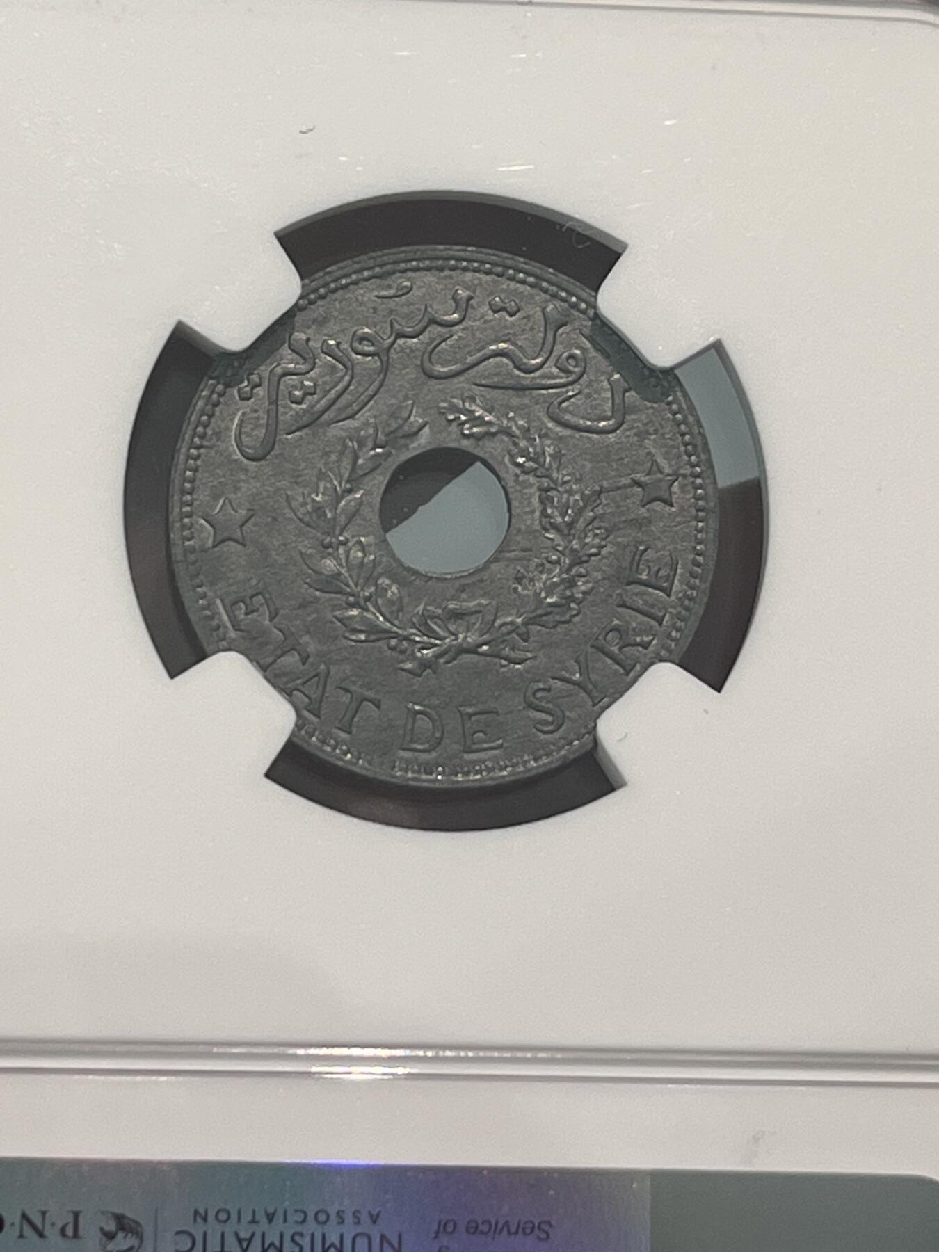 NGC-MS64 1940法属叙利亚1皮阿斯特锌币冠军原光
