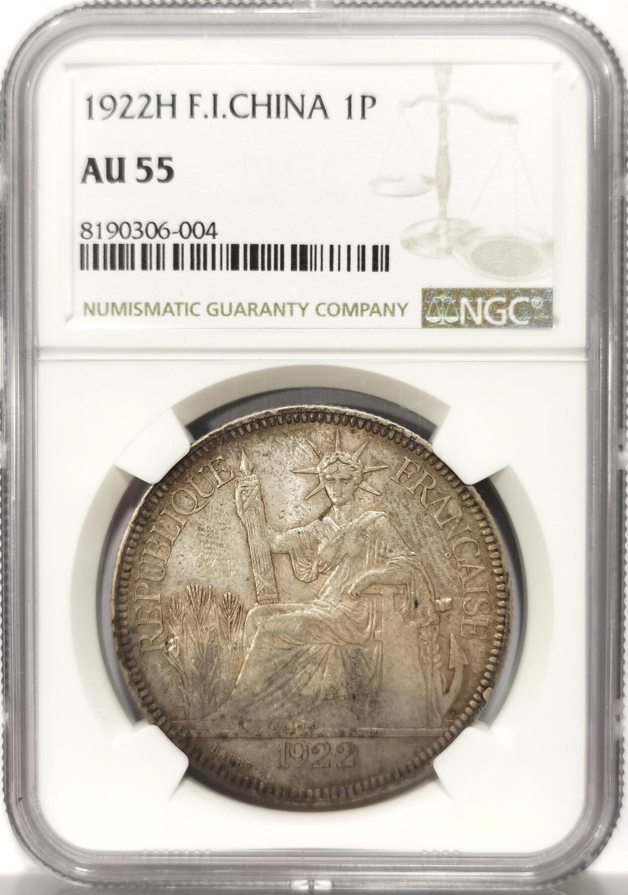 博洋堂世界钱币拍卖第106期（全场包邮） NGC AU55 法属印支1922年H版坐洋银币，极美包浆