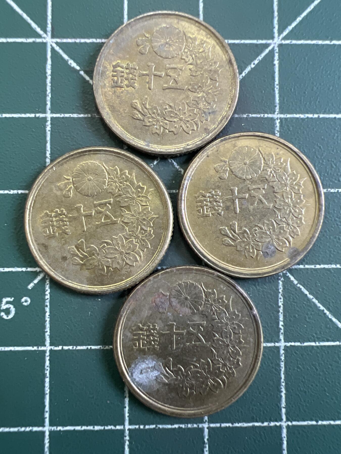 第801期  硬币专场 （无押金，捡漏，全场50包邮，偏远地区除外，接收代拍业务，本店十天发一次货） 日本伍拾钱  4枚